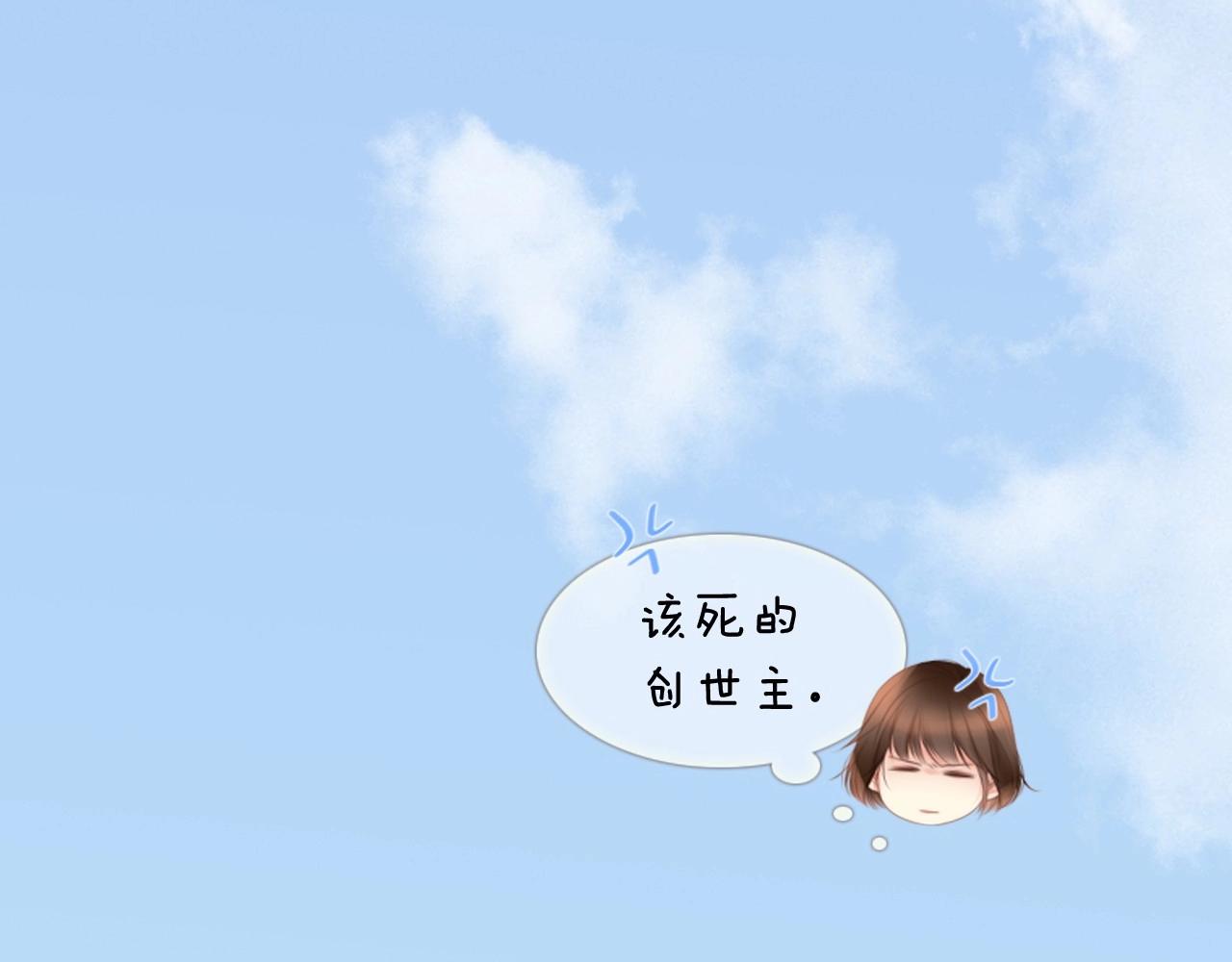 第2季 第2话 真实的瞬间56