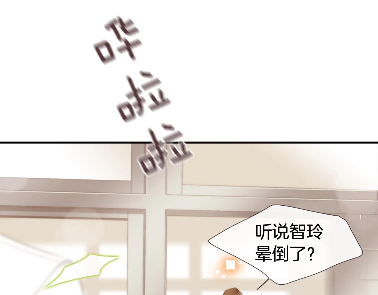 第2季 第2话 真实的瞬间61