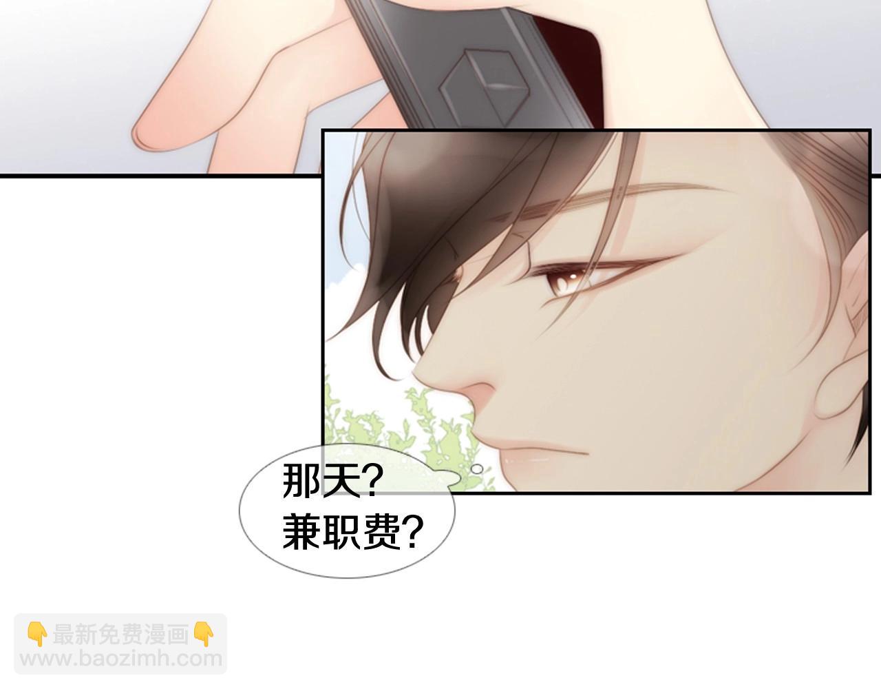 第2季 第2话 真实的瞬间7