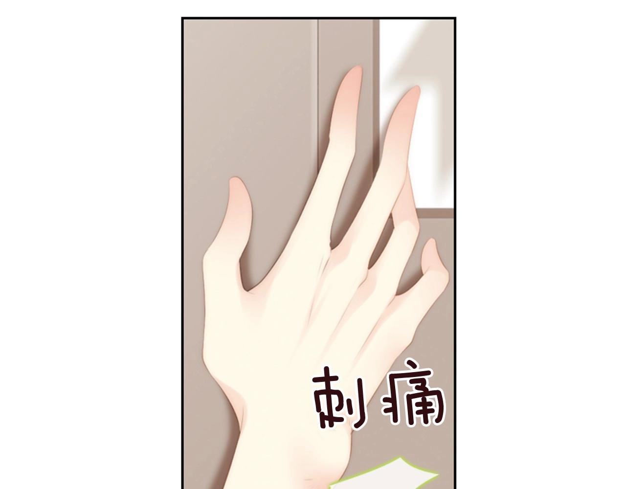 第2季 第2话 真实的瞬间72