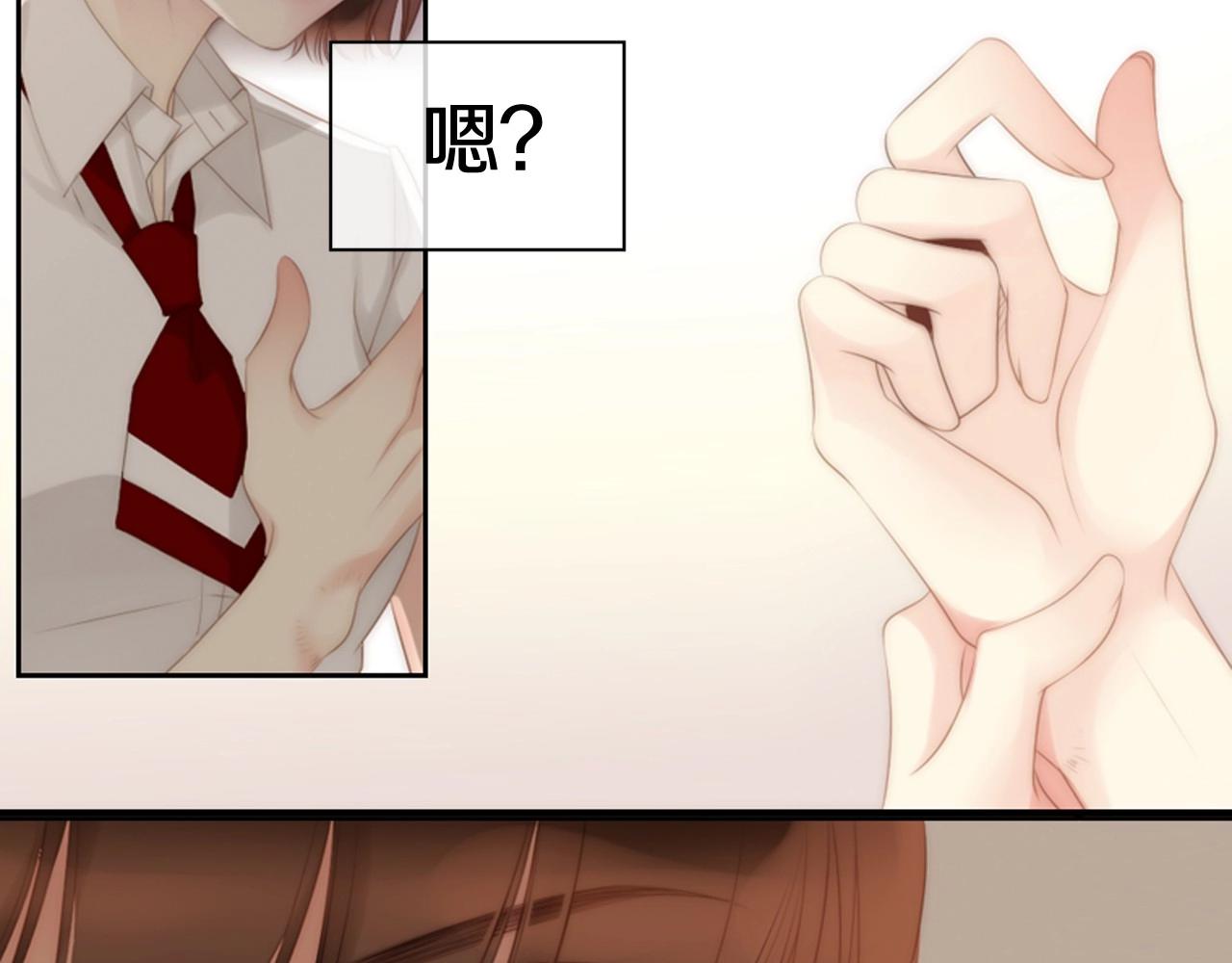 第2季 第2话 真实的瞬间74