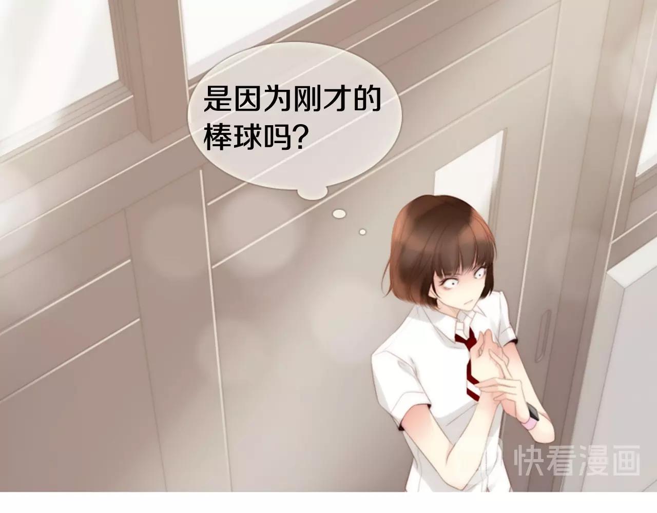 第2季 第2话 真实的瞬间76