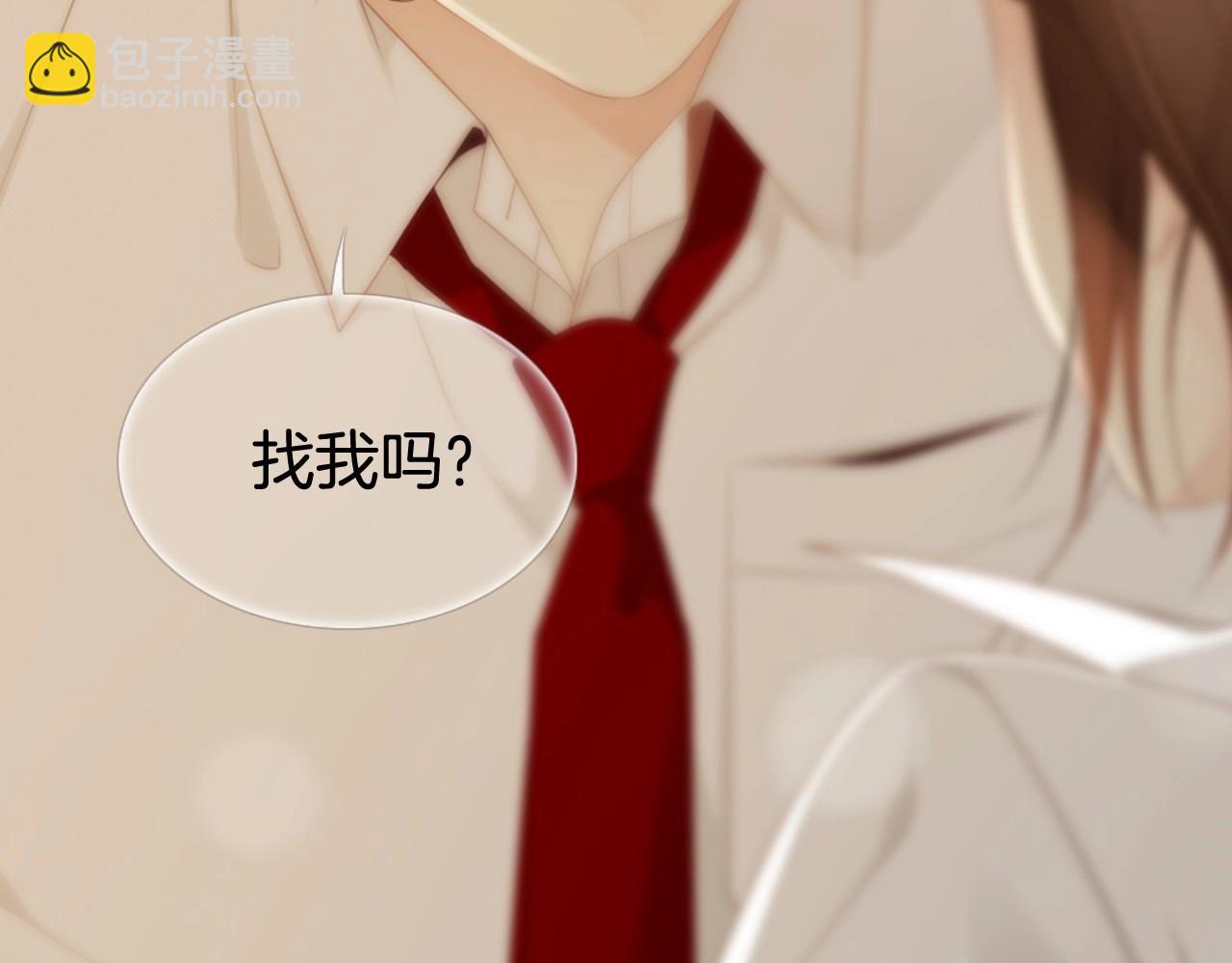 第2季 第2话 真实的瞬间80