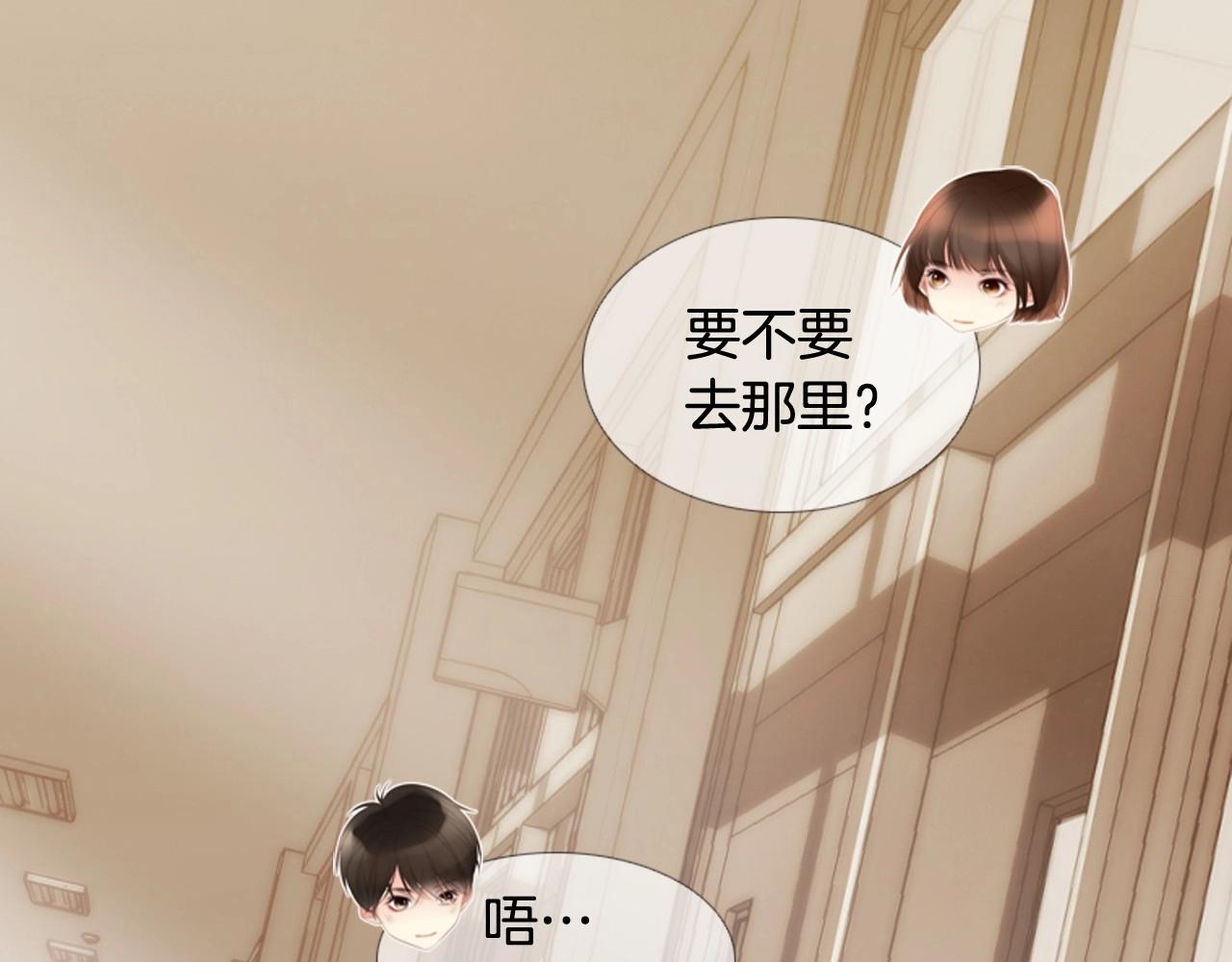 第2季 第2话 真实的瞬间83