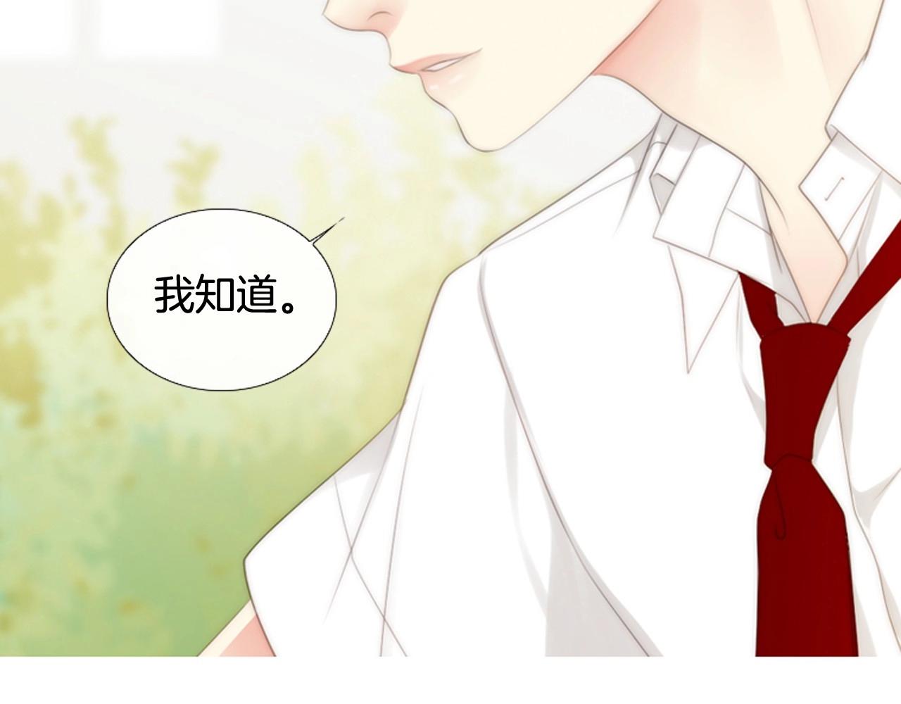 第2季 第2话 真实的瞬间92