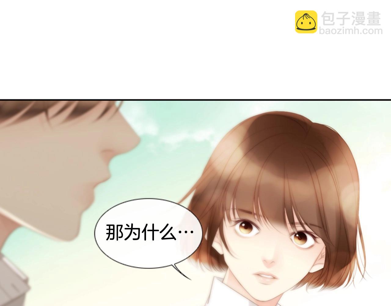 第2季 第2话 真实的瞬间94