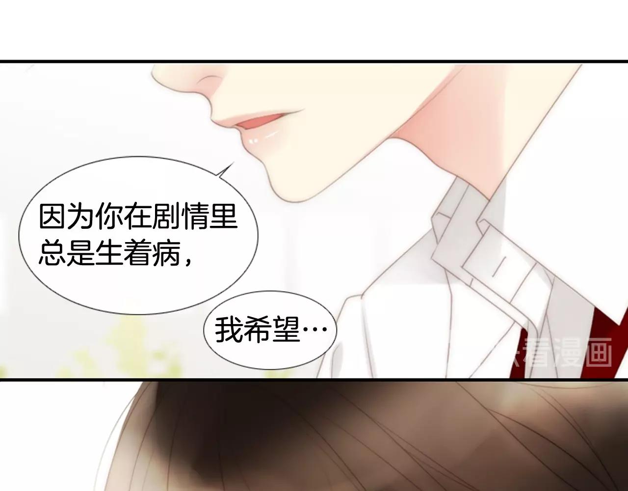 第2季 第2话 真实的瞬间98