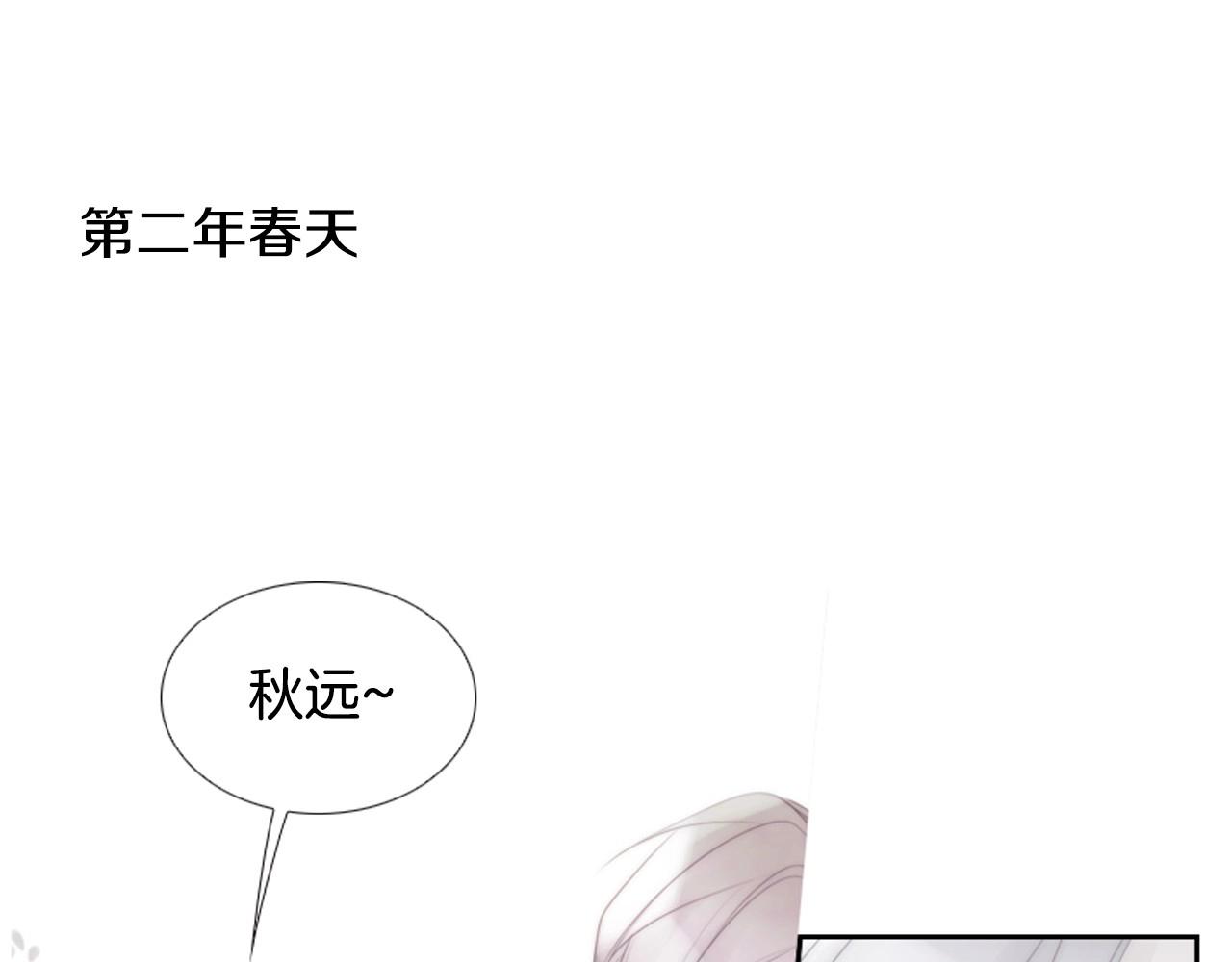 第2季 第3话 真真假假101