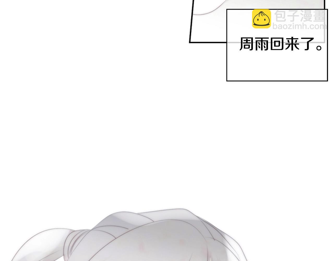 第2季 第3话 真真假假107