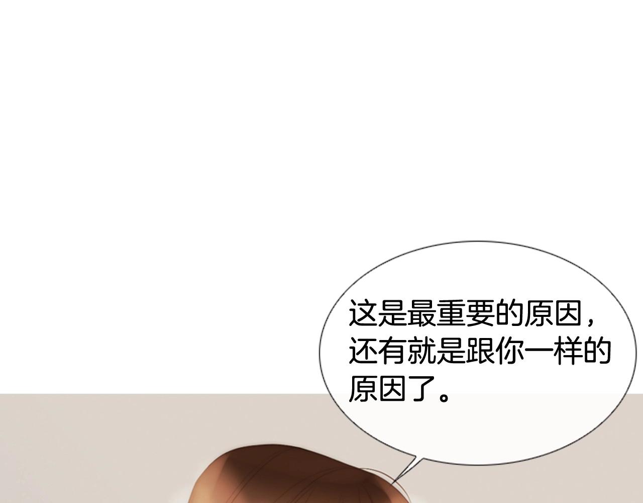 第2季 第3话 真真假假11