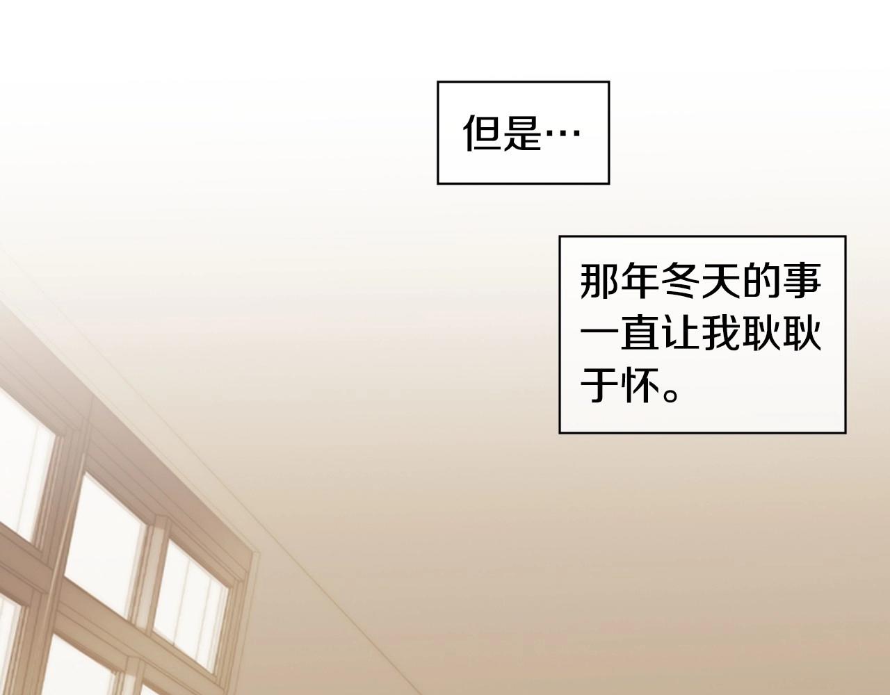第2季 第3话 真真假假110