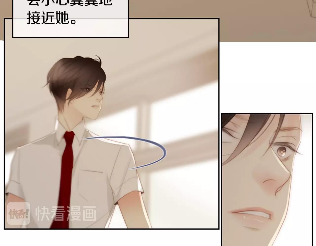 第2季 第3话 真真假假112