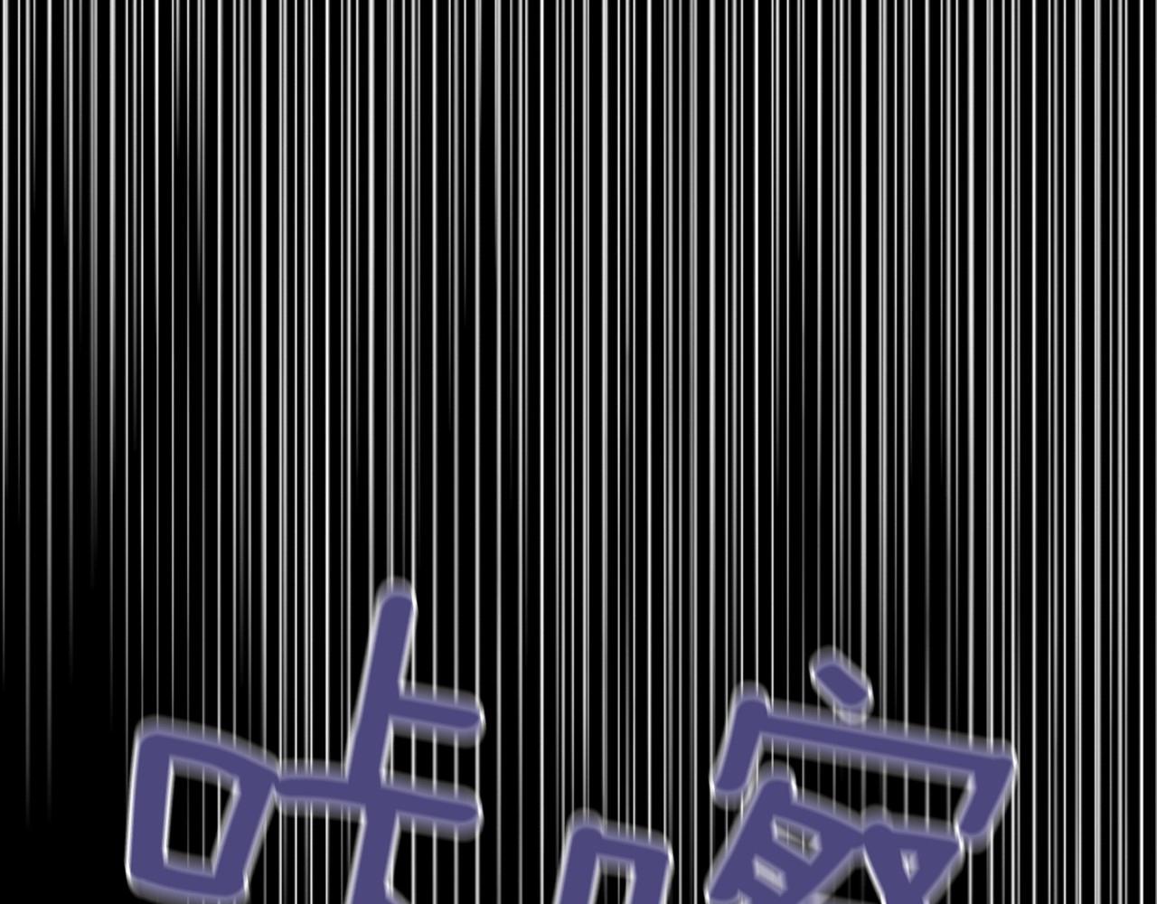 第2季 第3话 真真假假121