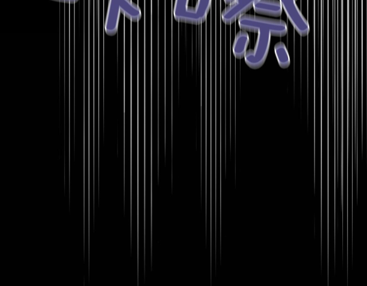 第2季 第3话 真真假假122