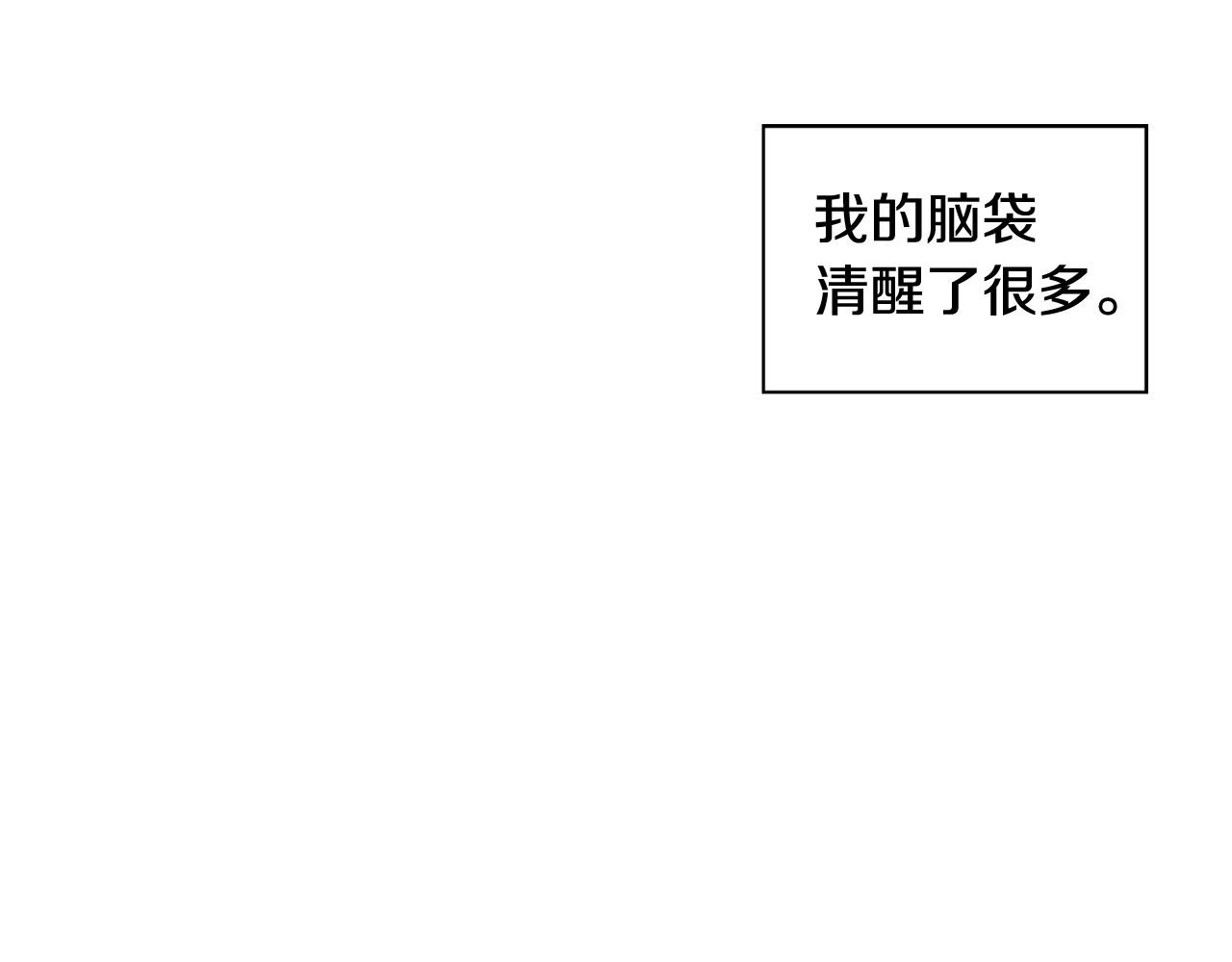 第2季 第3话 真真假假129