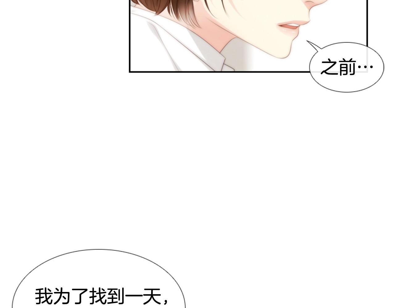 第2季 第3话 真真假假13