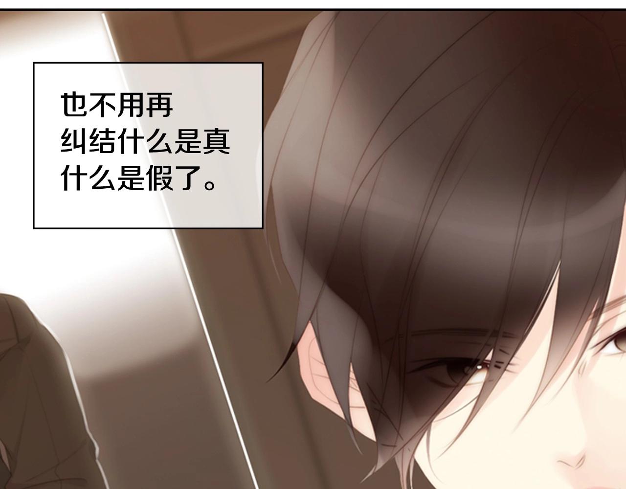 第2季 第3话 真真假假130