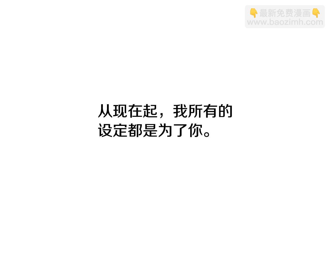 第2季 第3话 真真假假132