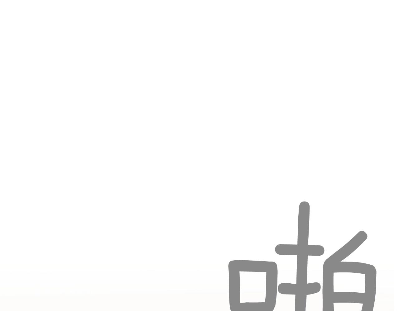 第2季 第3话 真真假假134