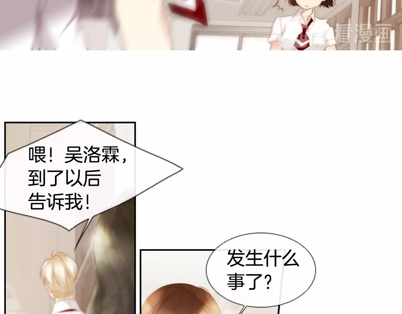 第2季 第3话 真真假假139