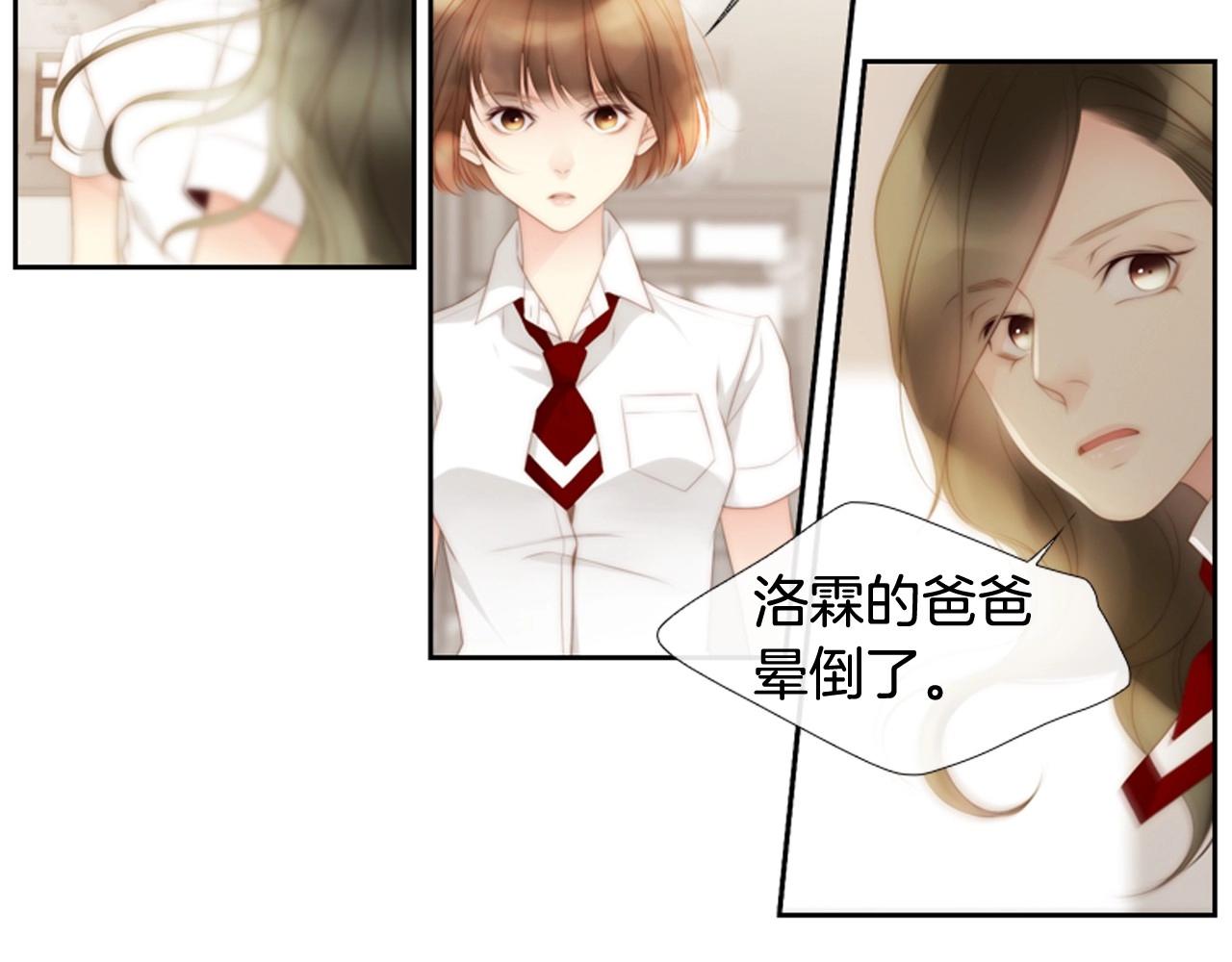 第2季 第3话 真真假假140