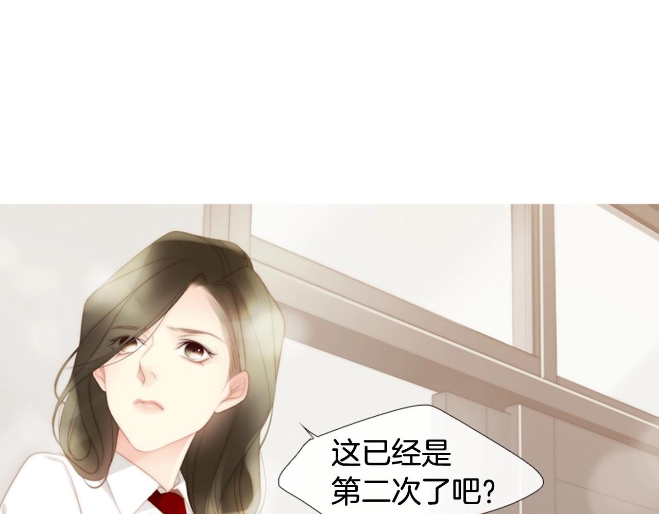 第2季 第3话 真真假假141
