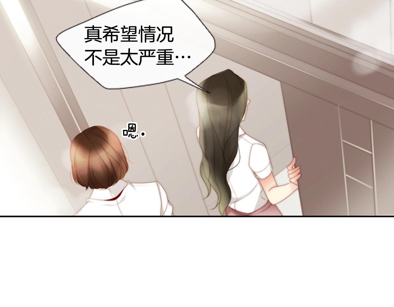 第2季 第3话 真真假假143