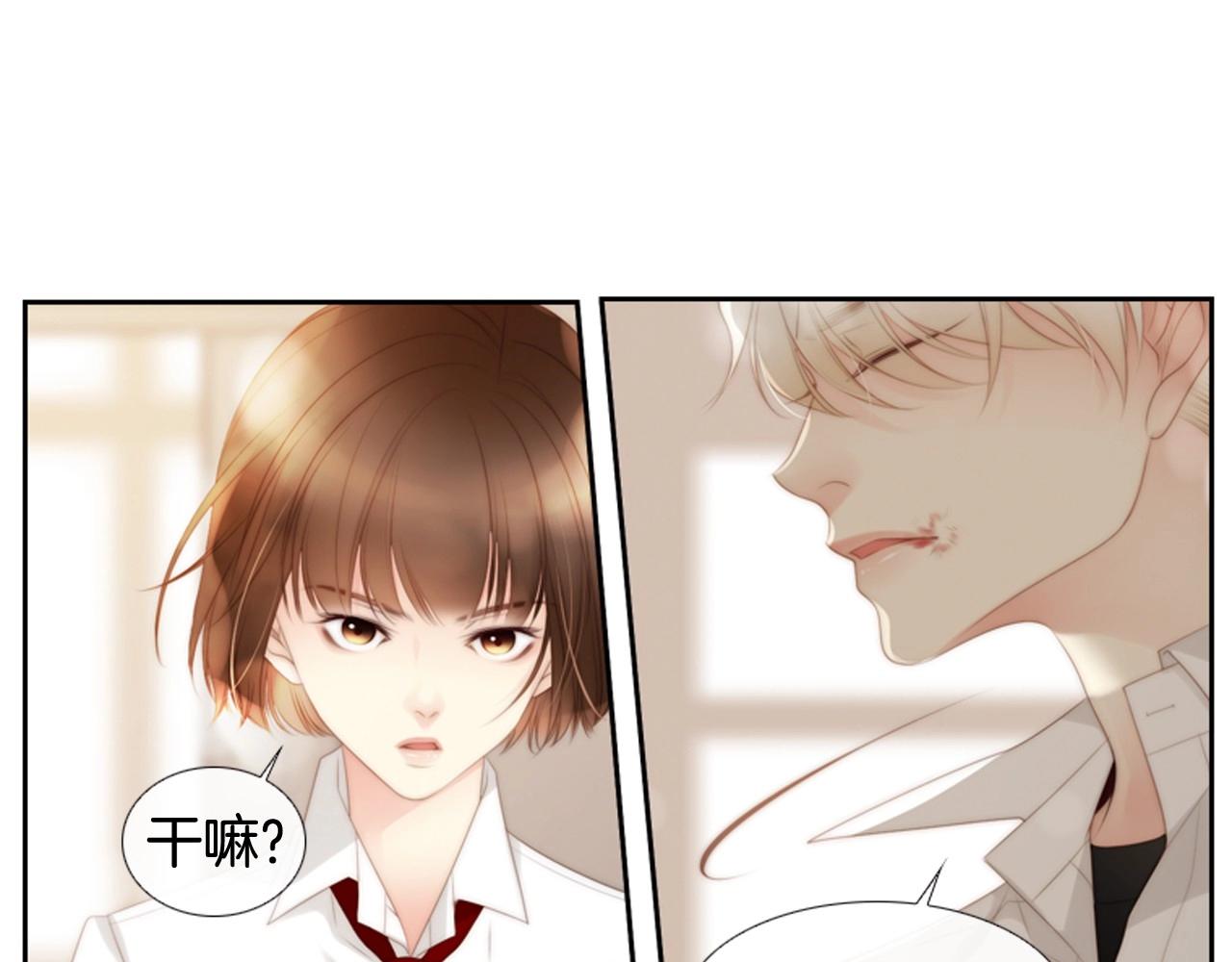 第2季 第3话 真真假假148