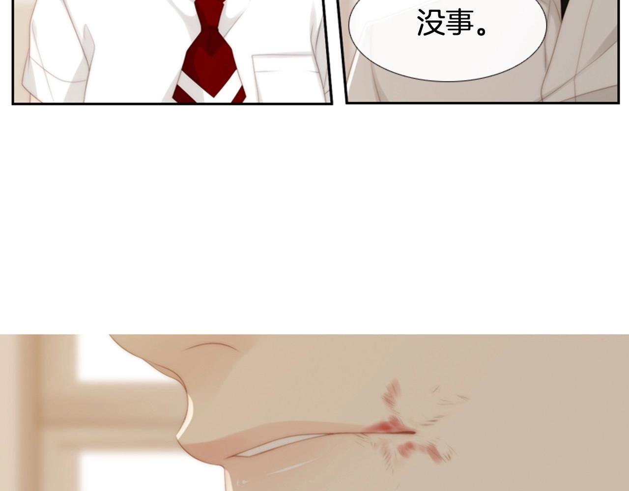第2季 第3话 真真假假149