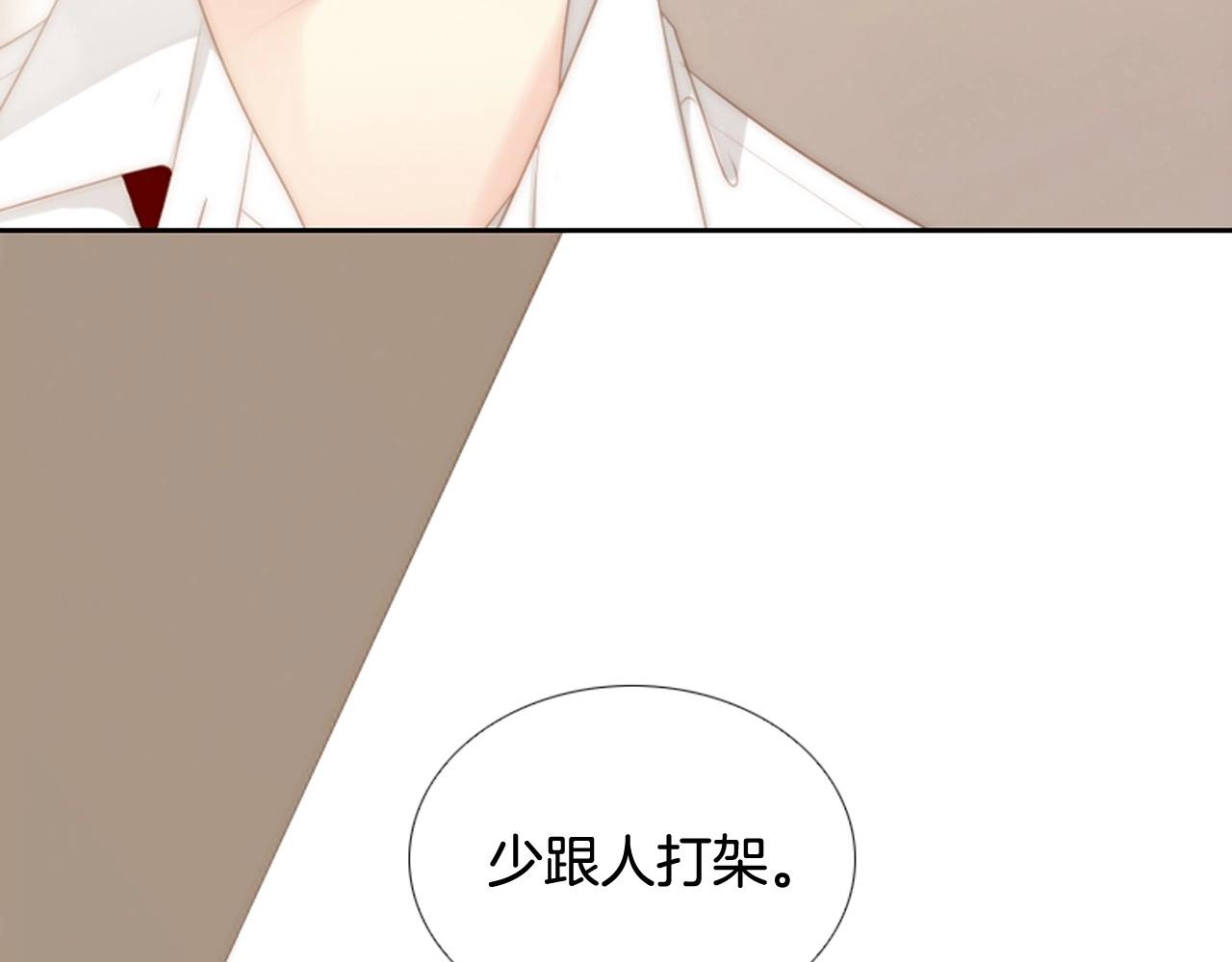 第2季 第3话 真真假假151