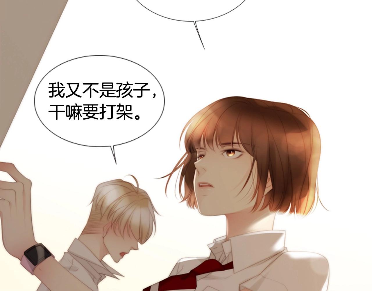 第2季 第3话 真真假假152