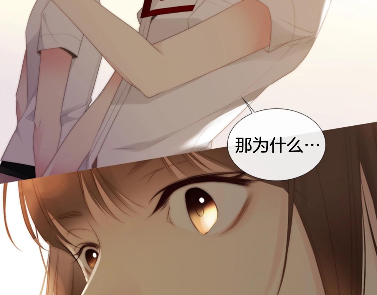 第2季 第3话 真真假假153