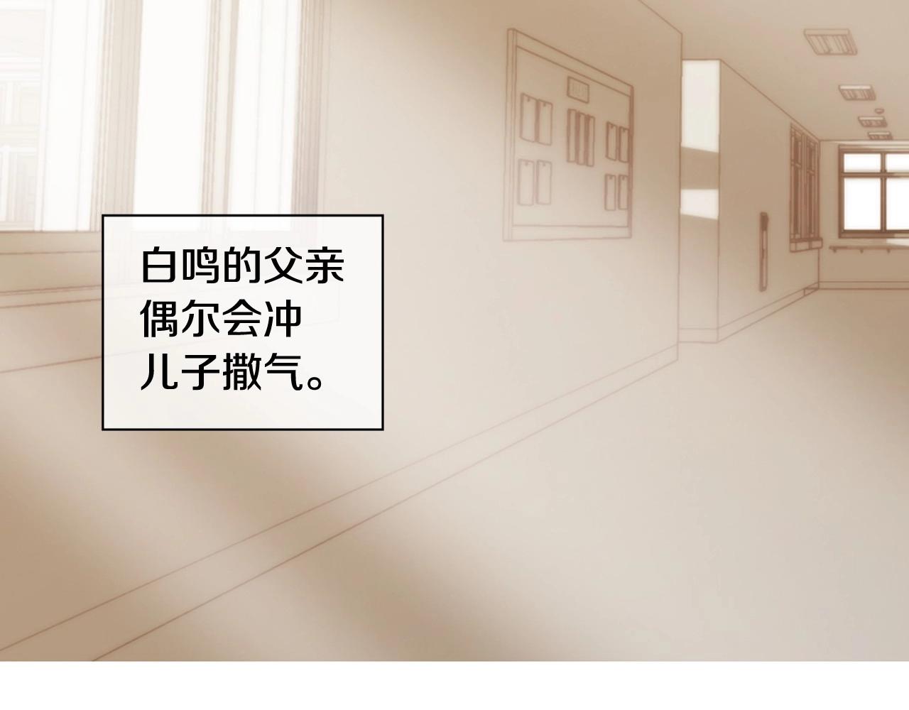 第2季 第3话 真真假假157