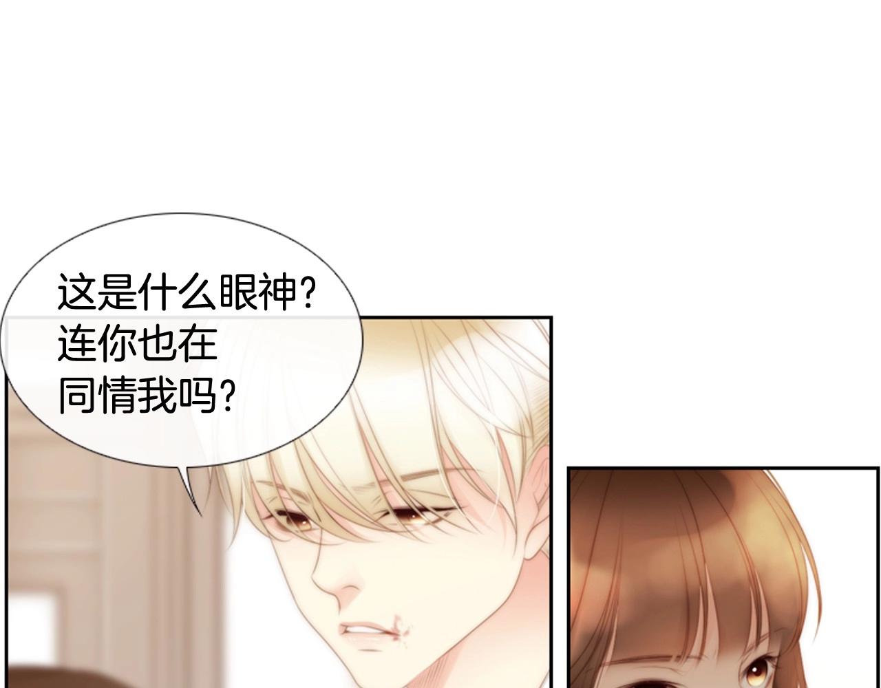 第2季 第3话 真真假假162