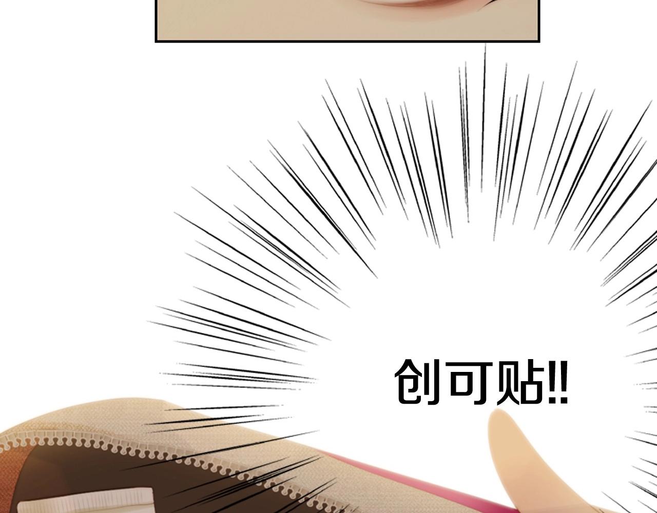 第2季 第3话 真真假假171