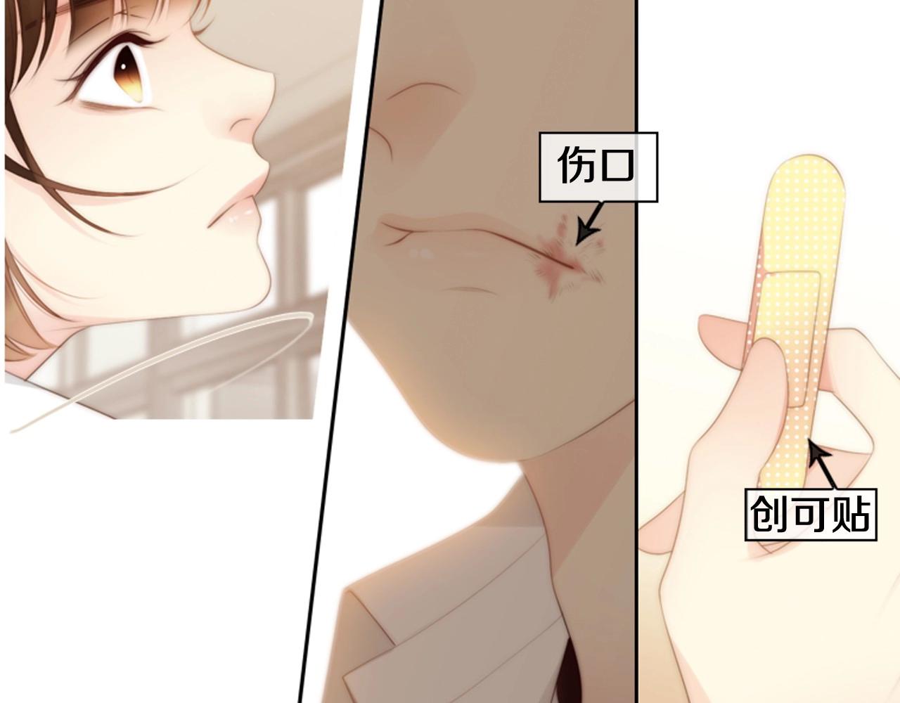 第2季 第3话 真真假假174