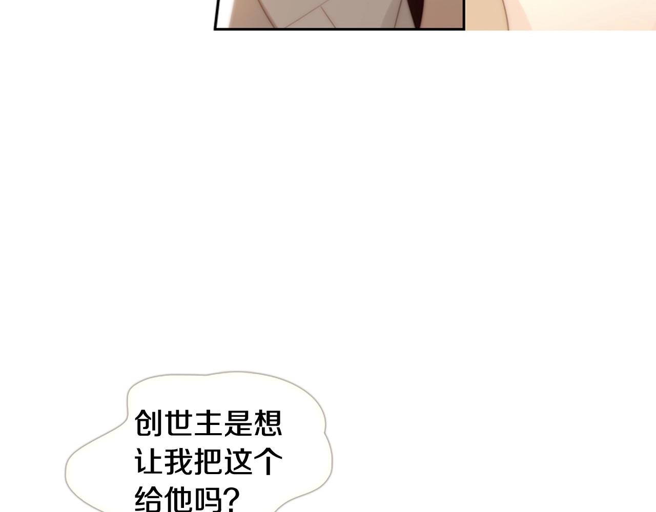 第2季 第3话 真真假假175