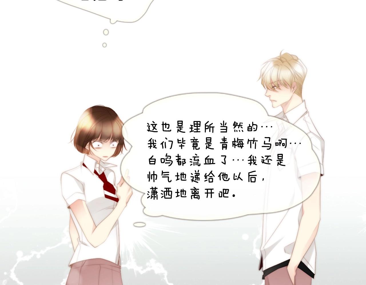 第2季 第3话 真真假假176