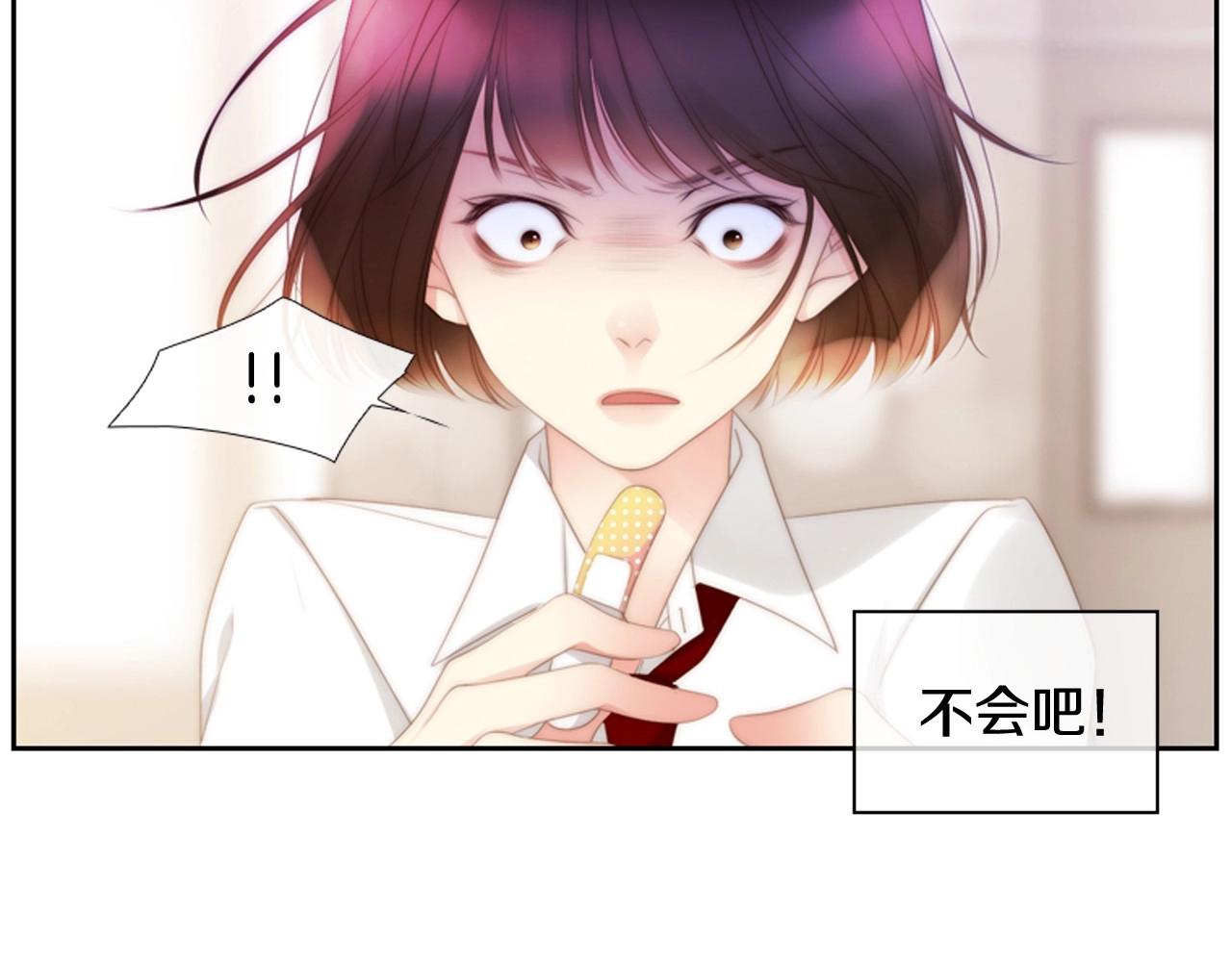 第2季 第3话 真真假假179