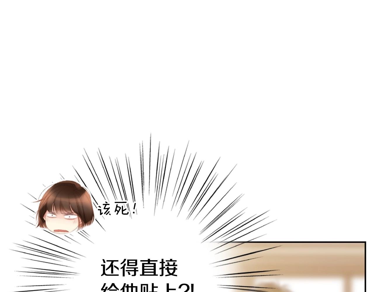 第2季 第3话 真真假假181