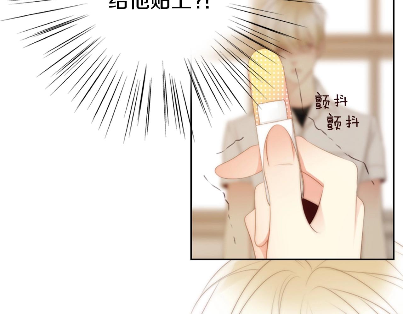 第2季 第3话 真真假假182