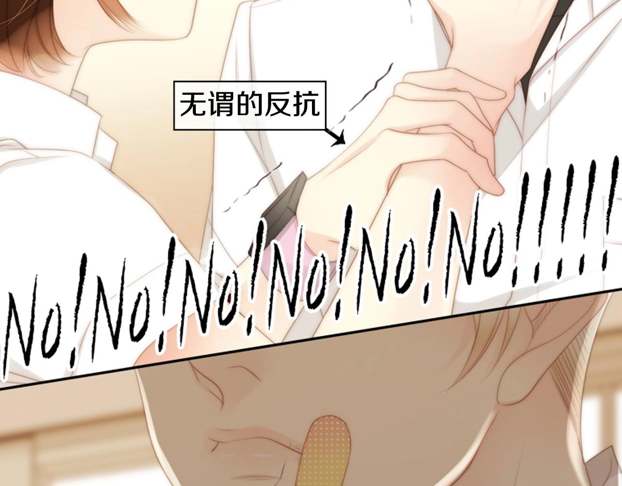 第2季 第3话 真真假假184