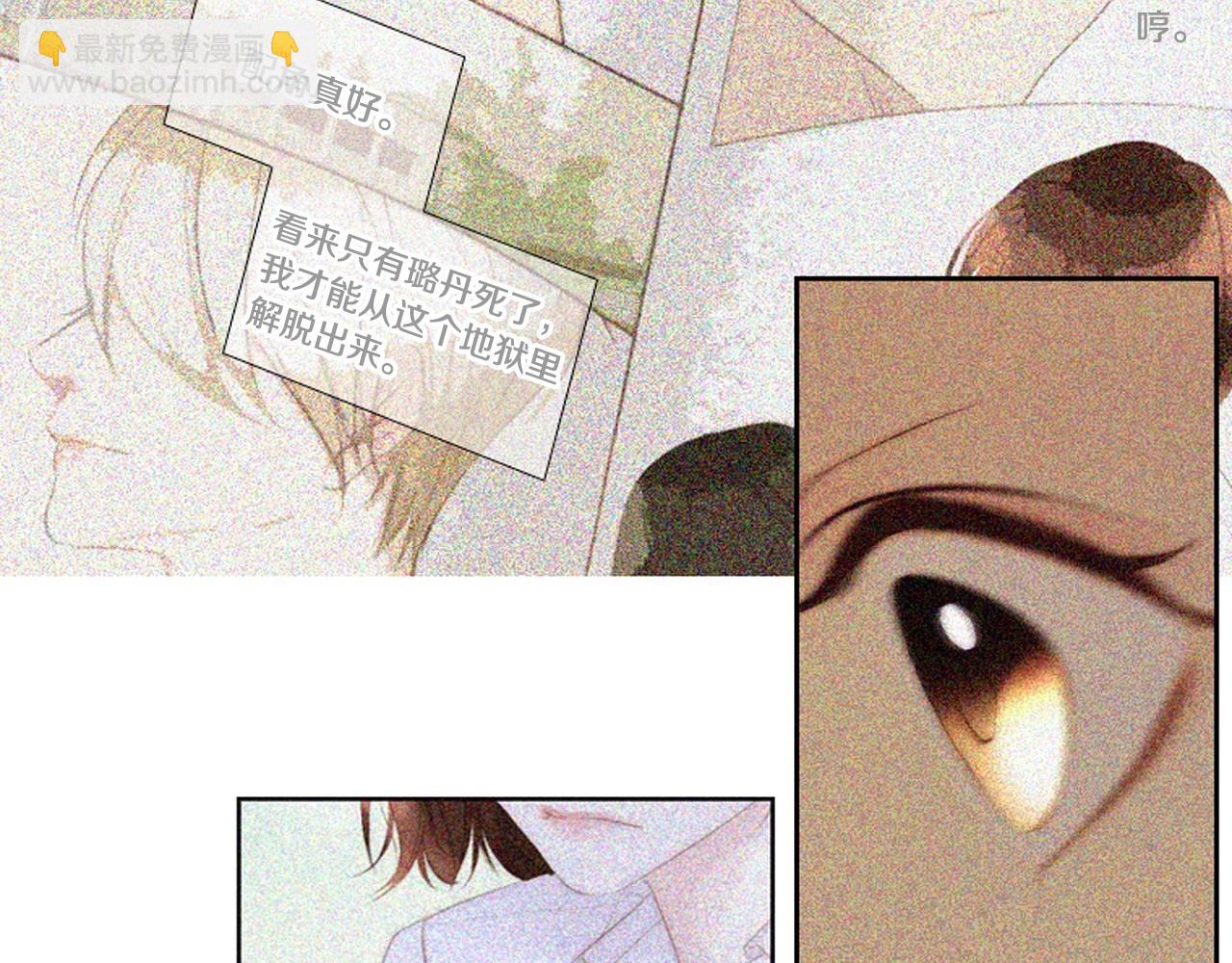 第2季 第3话 真真假假19