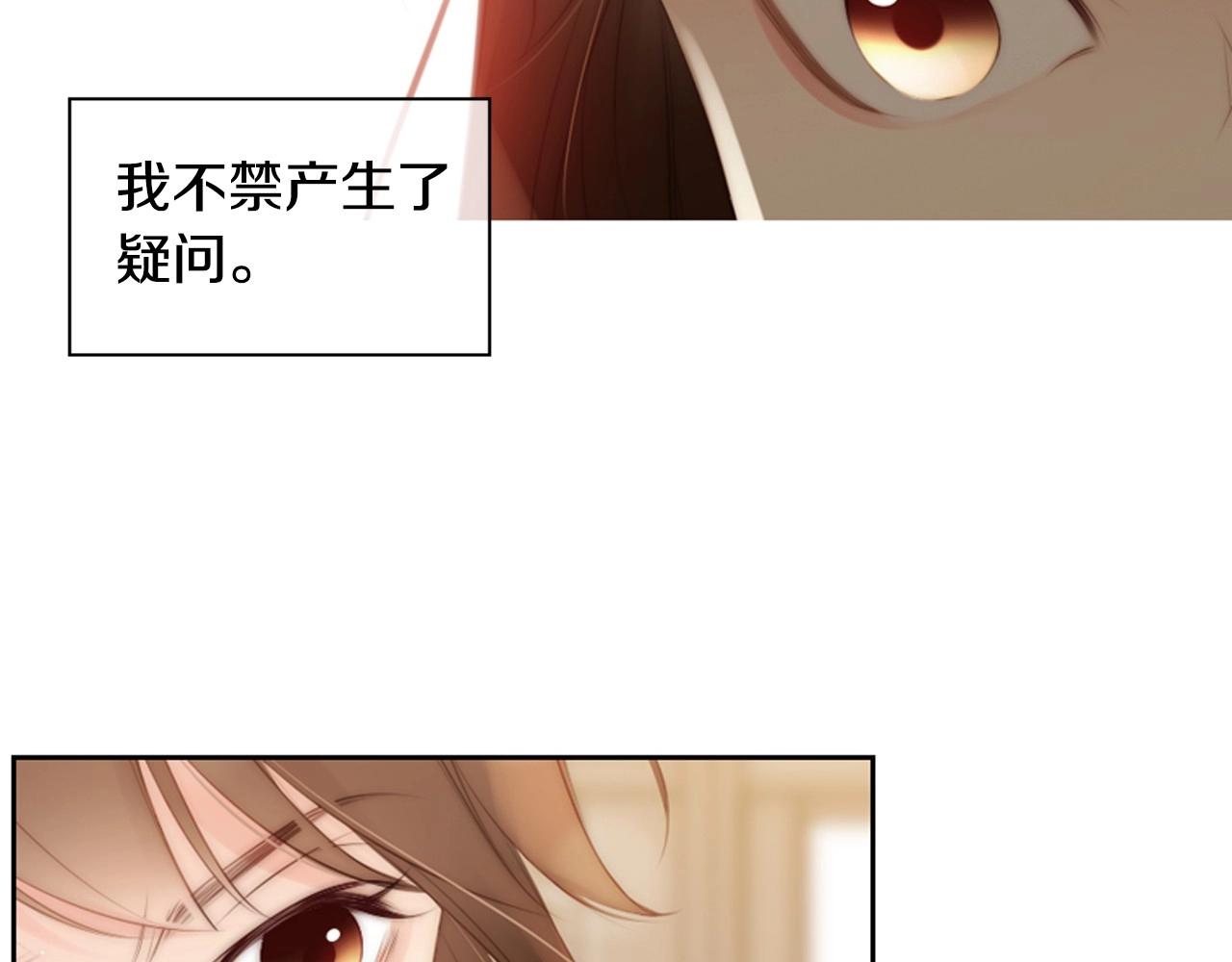 第2季 第3话 真真假假190