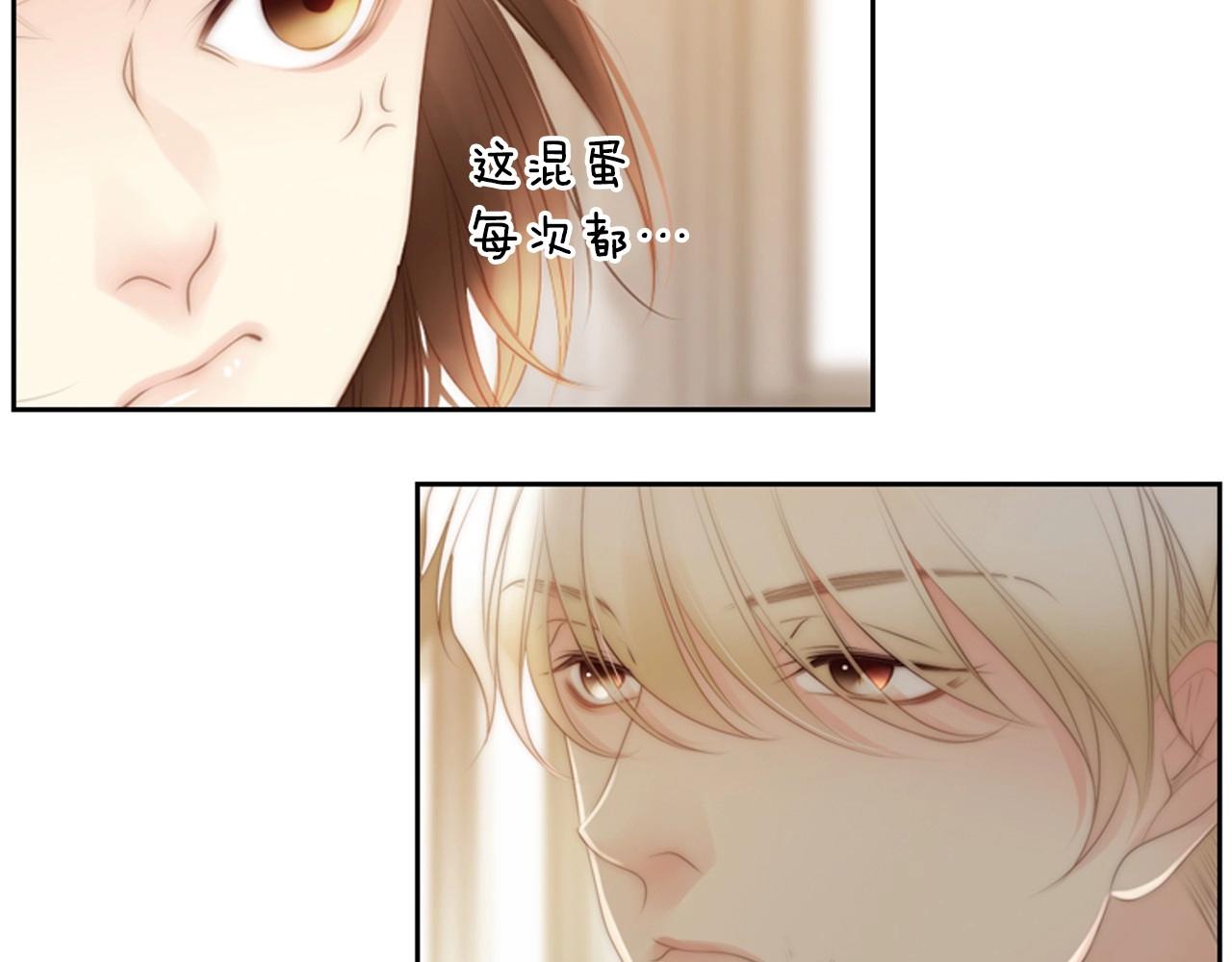 第2季 第3话 真真假假191