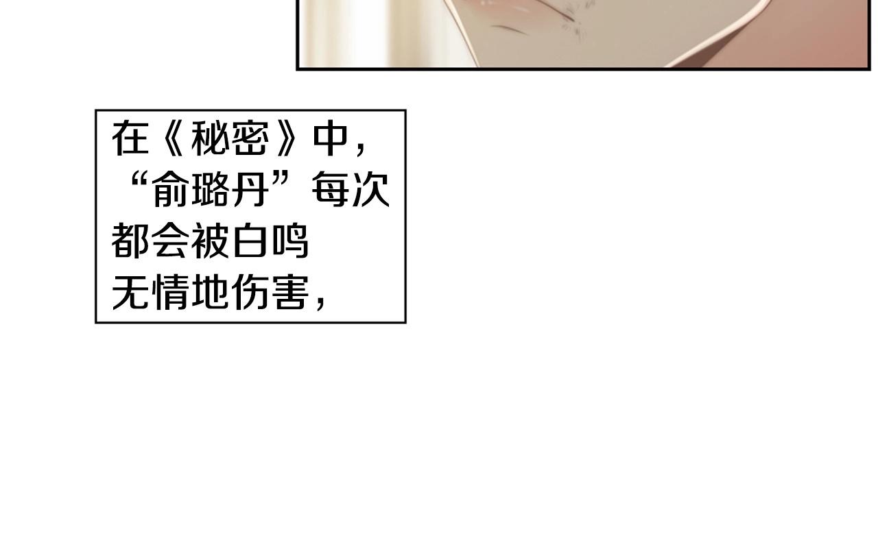 第2季 第3话 真真假假192
