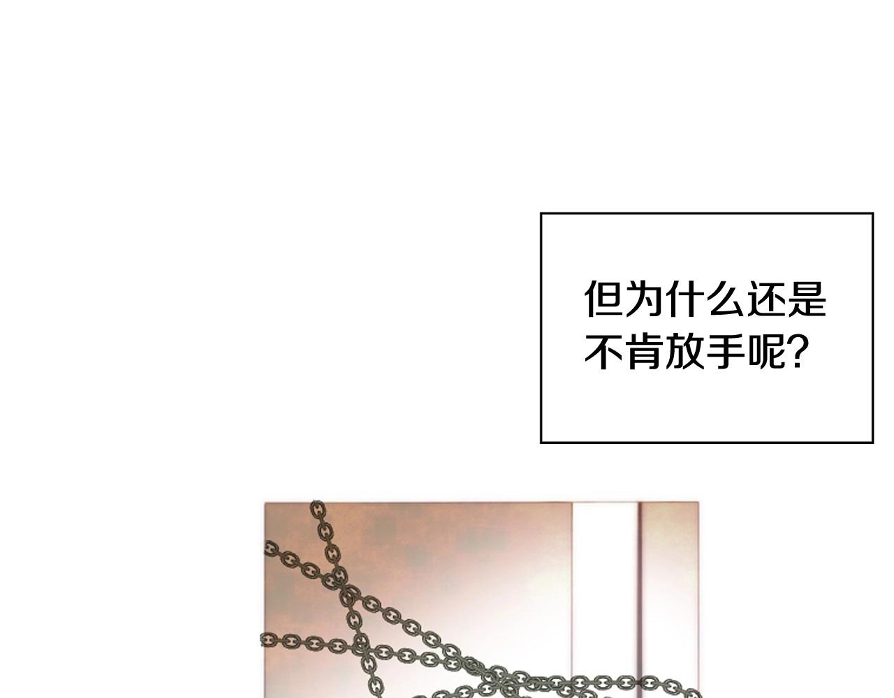 第2季 第3话 真真假假193