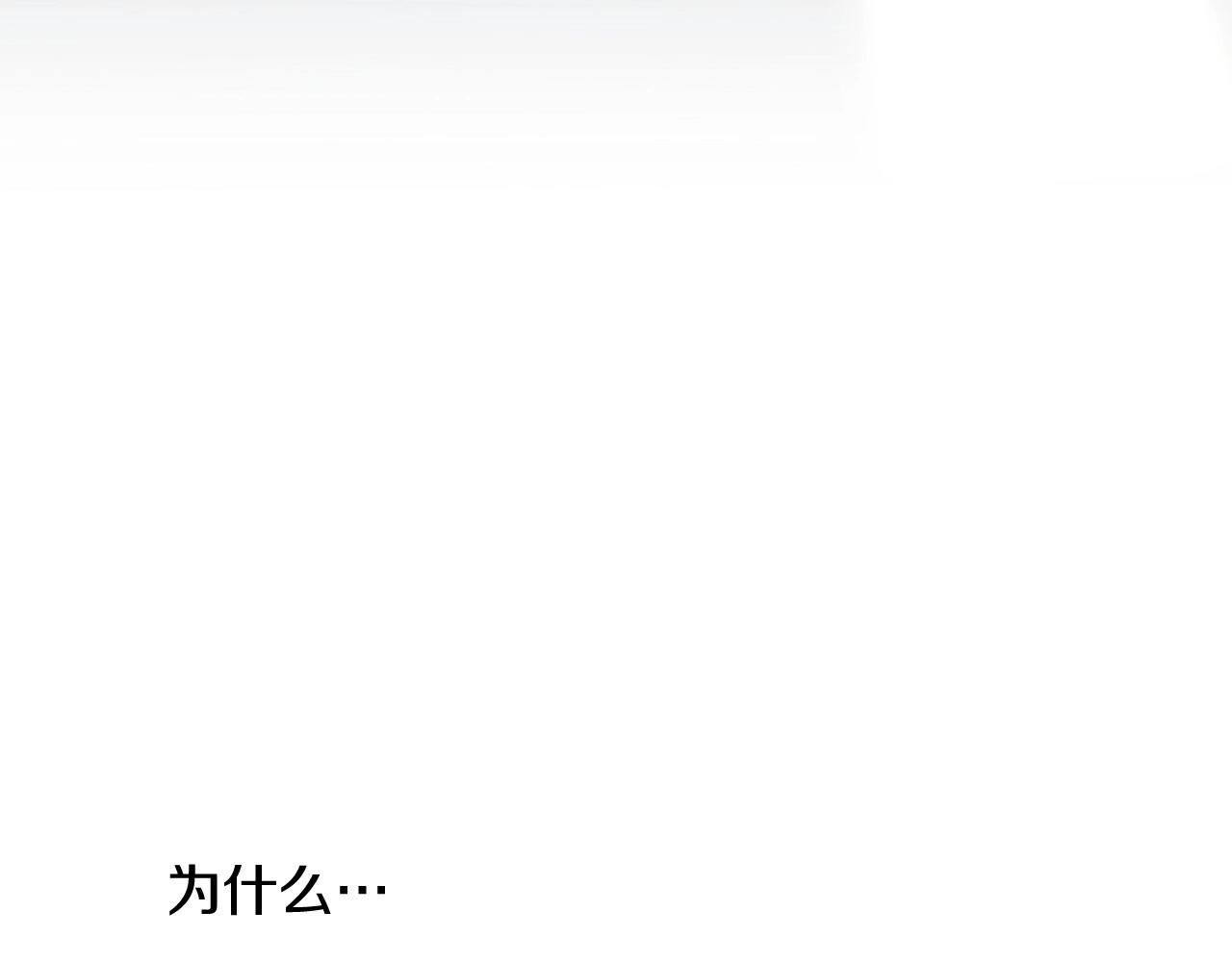 第2季 第3话 真真假假196