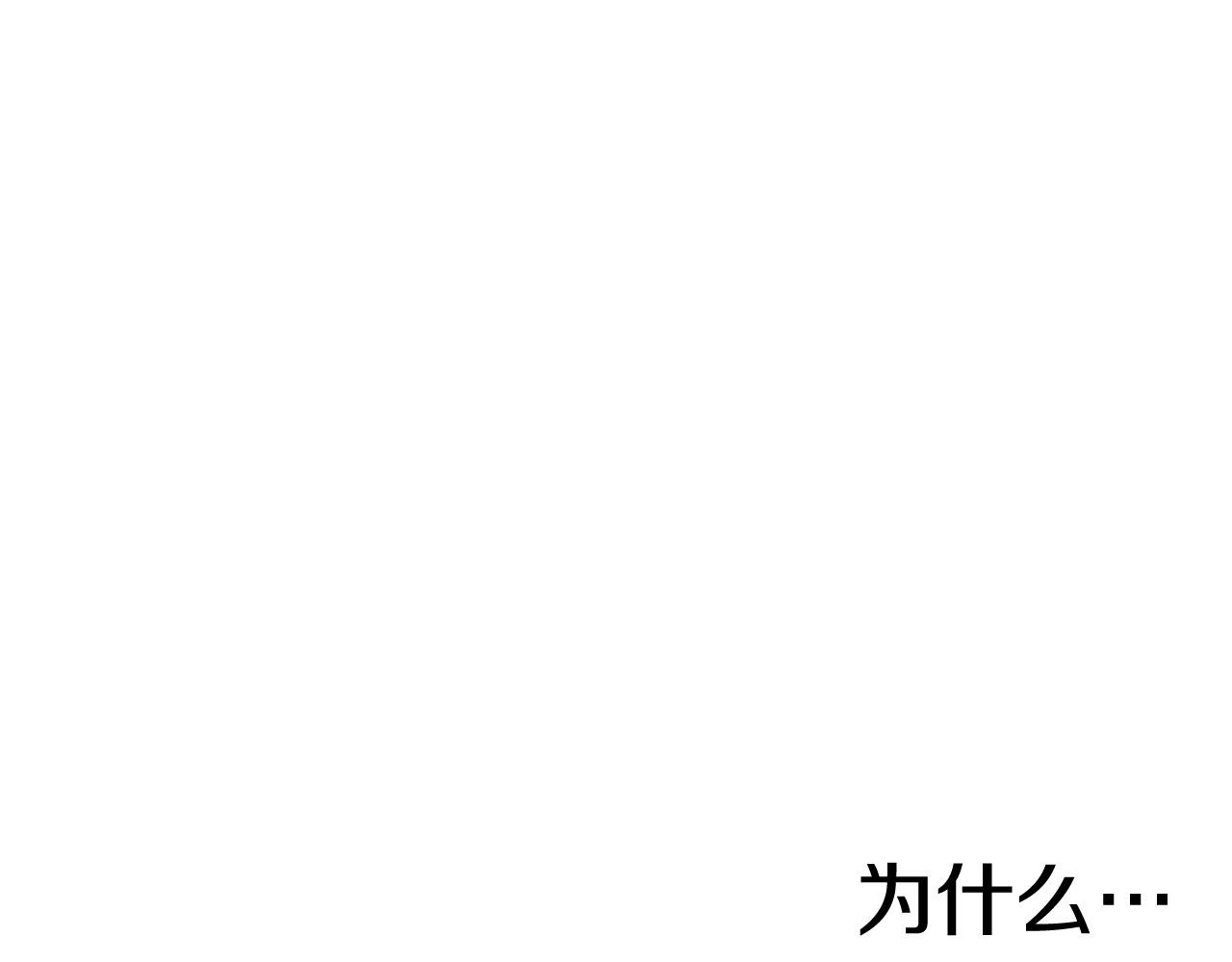 第2季 第3话 真真假假197