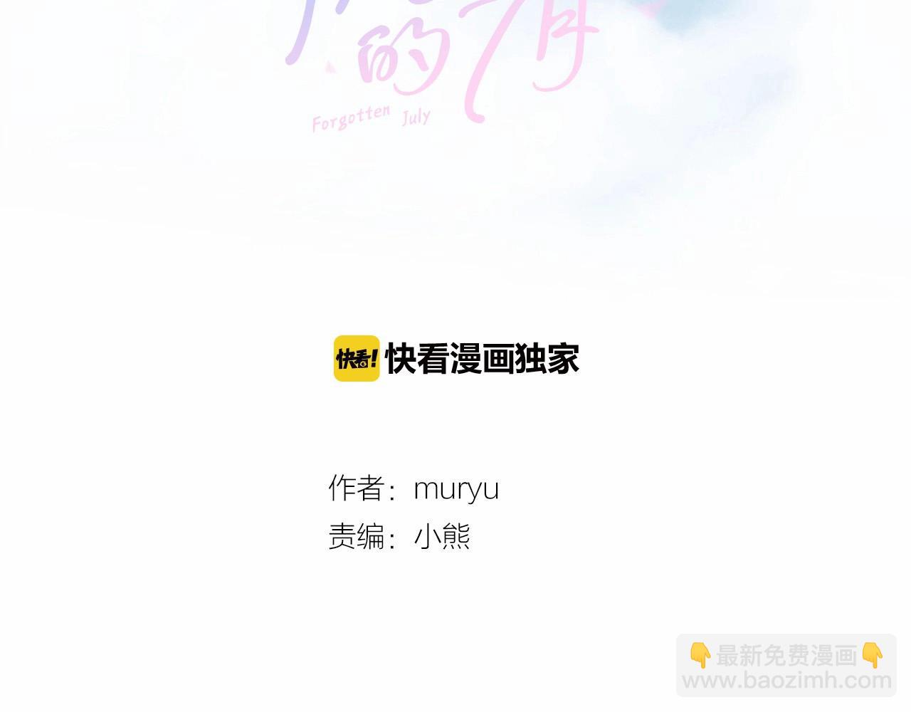 第2季 第3话 真真假假2
